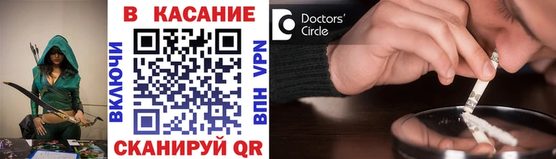 Продажа наркотиков Спасск-Дальний Гашиш  Мефедрон 