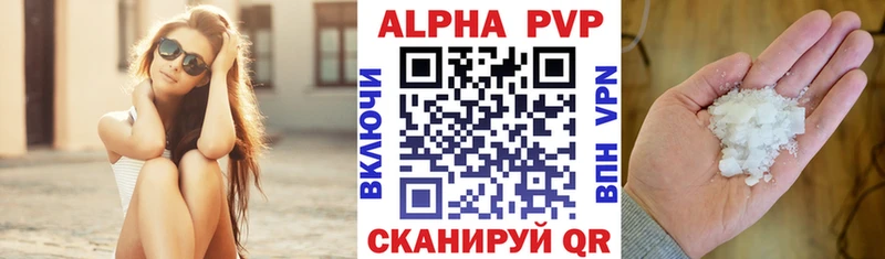 OMG сайт  дарнет шоп  Спасск-Дальний  А ПВП мука 