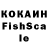 КЕТАМИН ketamine joanna falisha