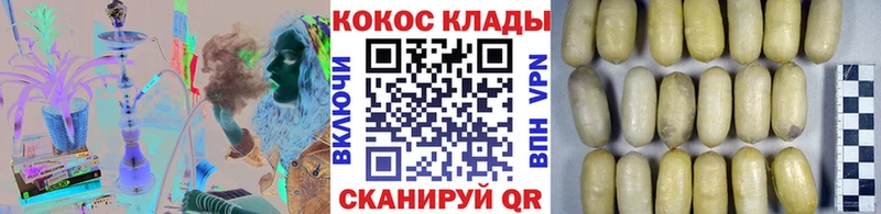 нарко площадка клад  закладка  Спасск-Дальний  COCAIN Перу 
