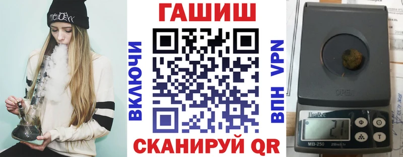 ГАШИШ ice o lator  Спасск-Дальний 