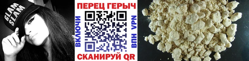 Героин гречка  Спасск-Дальний 