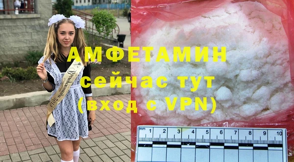 ALPHA PVP Богородицк