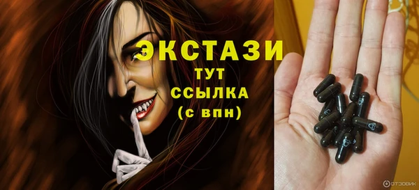 2c-b Богданович