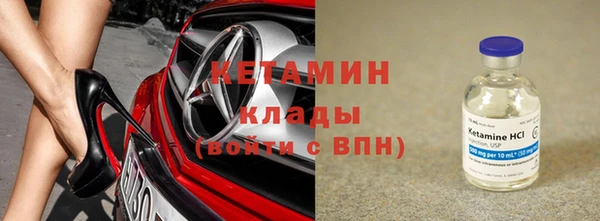 ALPHA PVP Богородицк