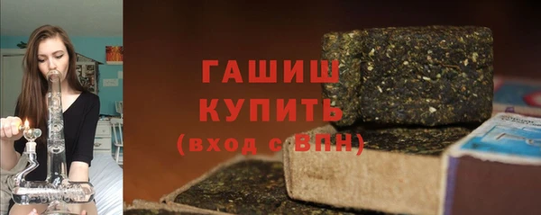 ALPHA PVP Богородицк