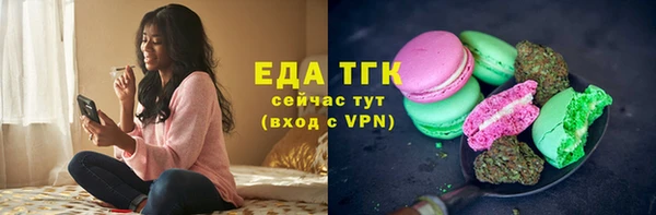 мефедрон мука Богородск