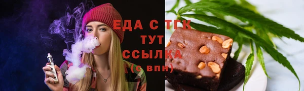 мефедрон мука Богородск