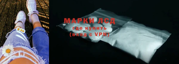 кристаллы Бородино