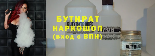 2c-b Богданович