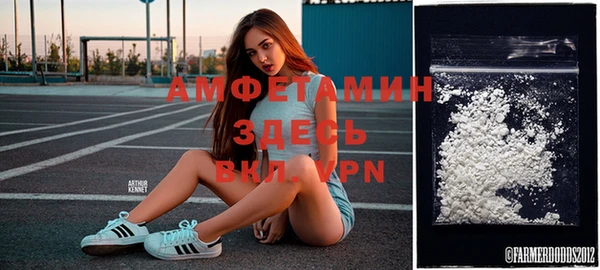 мефедрон мука Богородск