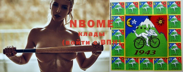 кристаллы Бородино