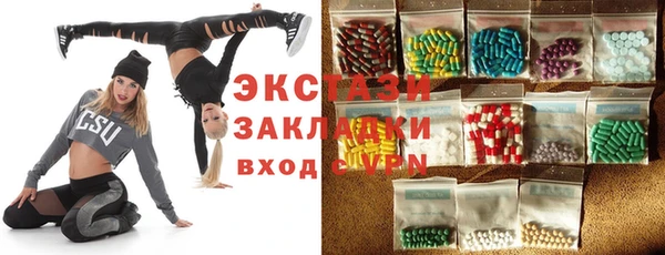 ALPHA PVP Богородицк