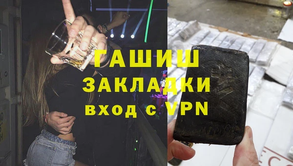 бутират Бугульма