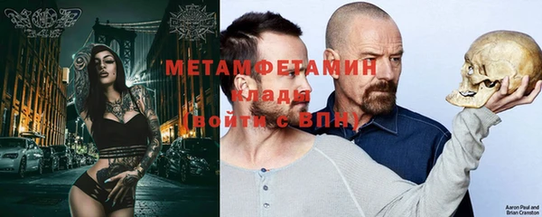 мет Ханты-Мансийск