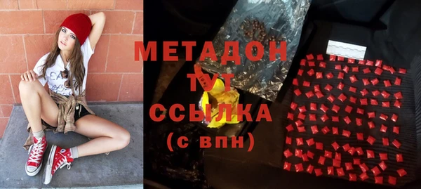мефедрон мука Богородск