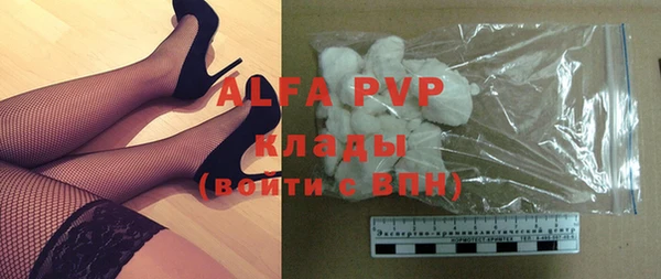 ALPHA PVP Богородицк