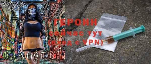 мефедрон мука Богородск