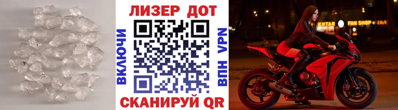 Лсд 25 экстази кислота  Спасск-Дальний 