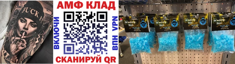 Метамфетамин витя  сколько стоит  Спасск-Дальний 