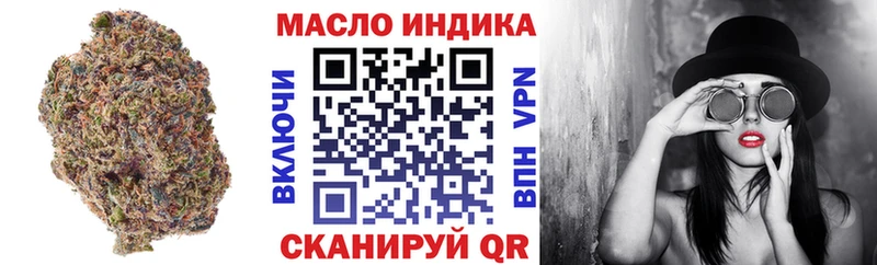 купить наркотик  Спасск-Дальний  мега сайт  Дистиллят ТГК гашишное масло 